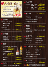 2020冬季ドリンクメニュー