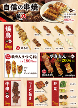 2020年冬季フードメニュー